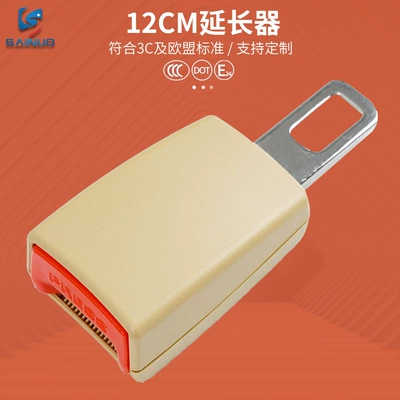 Car Seat Belt, Child safety seat accessories