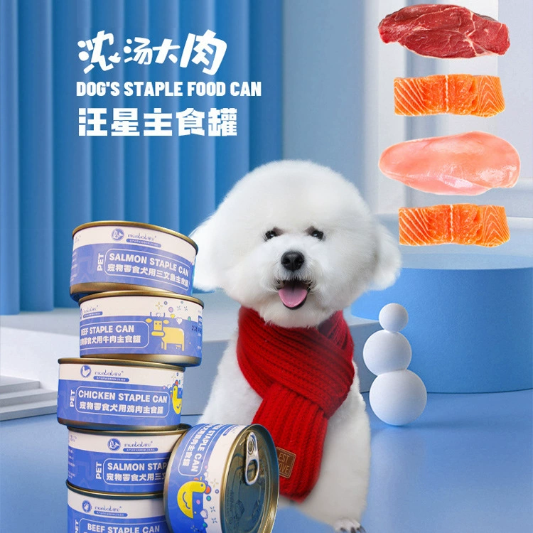 Консервированная говядина 175 г СУП может влажный корм для домашних животных смешанный рис собака закуски Тедди откорм завод поколения