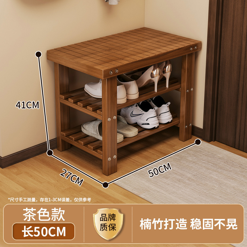 换鞋凳门口家用鞋柜坐凳一体入户穿鞋凳进门可坐实木鞋架长条凳子|undefined