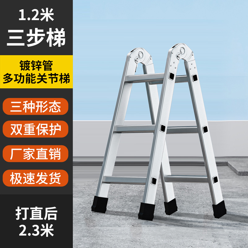 Escalera Tubería galvanizada para exteriores Espesar Escalera en espiga de articulación portátil multifuncional Escalera móvil Escalera de escalada