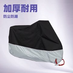 オートバイカバー、車カバー、ペダル、電気自動車カバー、レインカバー、マウンテンバイク、オートバイ日焼け止めカバー、レインカバー