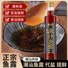 �ۖ|����ԭ֭�~¶500ML�{��ԭ֭�~¶���ÏN���{ζζ��֭