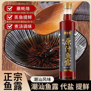 �ۖ|����ԭ֭�~¶500ML�{��ԭ֭�~¶���ÏN���{ζζ��֭