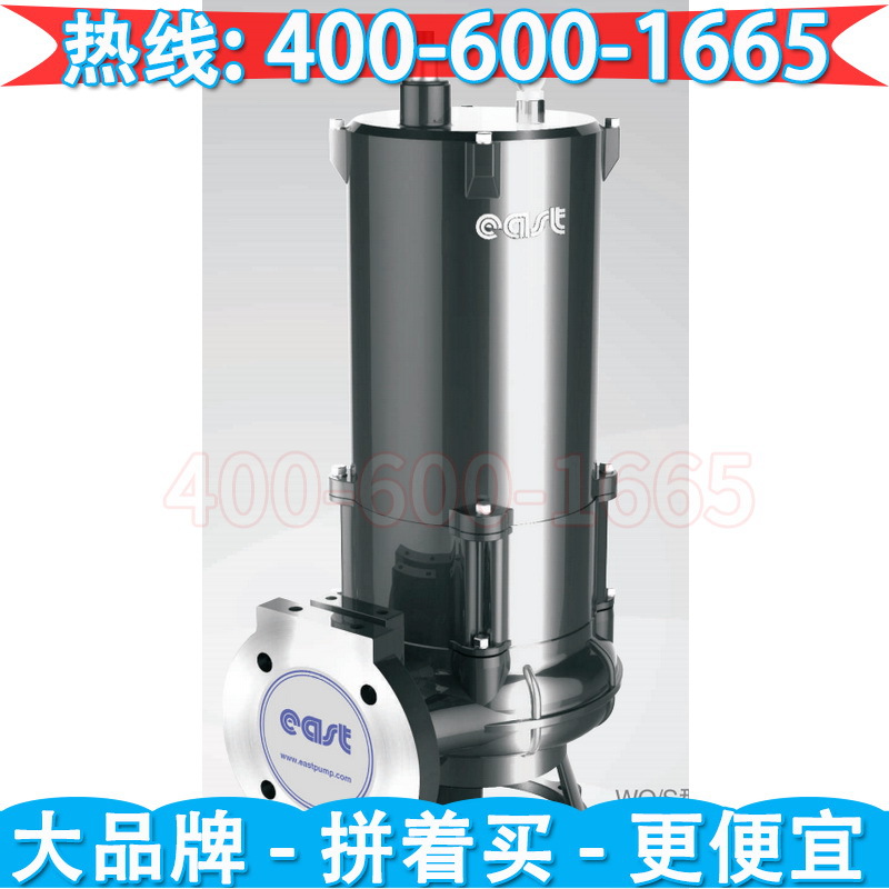 WQS型不锈钢潜水污水泵