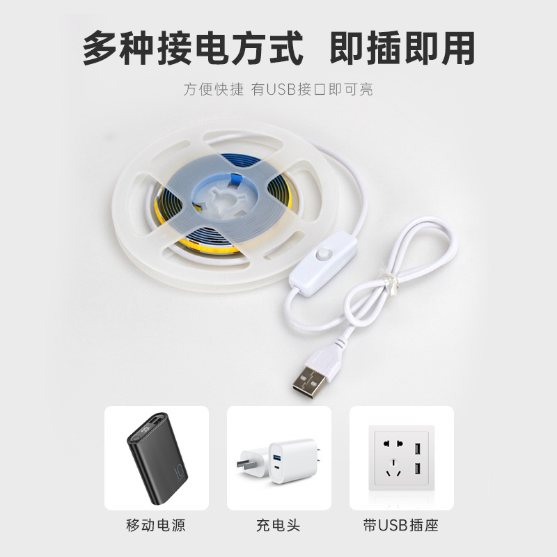 USB 인터페이스 COB 라이트 스트립 5V 자체 접착 선형 라이트 스트립 창 TV 컴퓨터 배경 분위기 광원 8MM 라이트 바