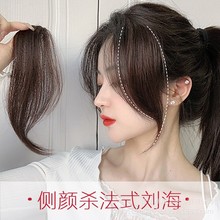 ׿ɰքٰlŮlƬʽз[Οoۺٰl hair bangs