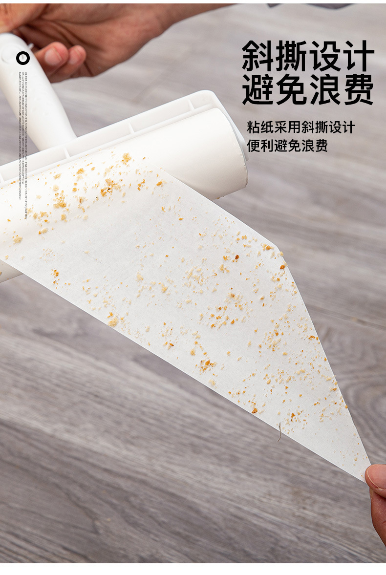 长杆粘毛器详情-改_11