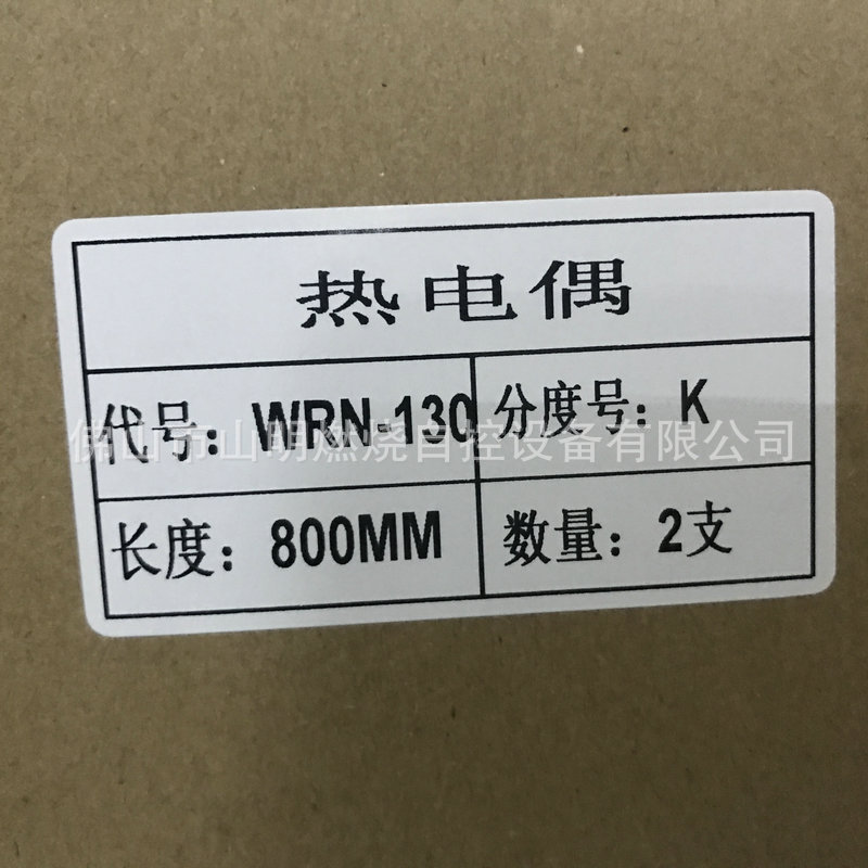 表面热电偶 热电偶保护管 热流道热电偶生产供应