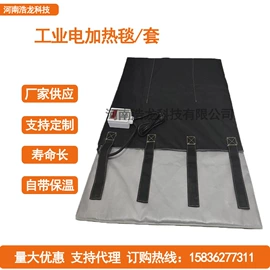 伴热设备;电热片;其他电热设备