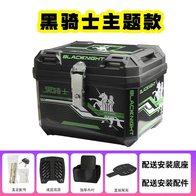 Luggage Large Capacity Universal – Electric car tail box - 45l-unicorn-knight-lining-base-straight-tail-frame-black