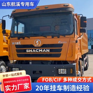 �羳���ڵ�����ж܇����܇�����Ժ��ؿ�F3000ϵ��8*4����܇����܇