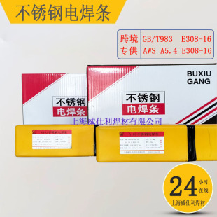 �羳A102���P䓺��l�Љ����lE308-16���P䓺��lA022A302E2209���l