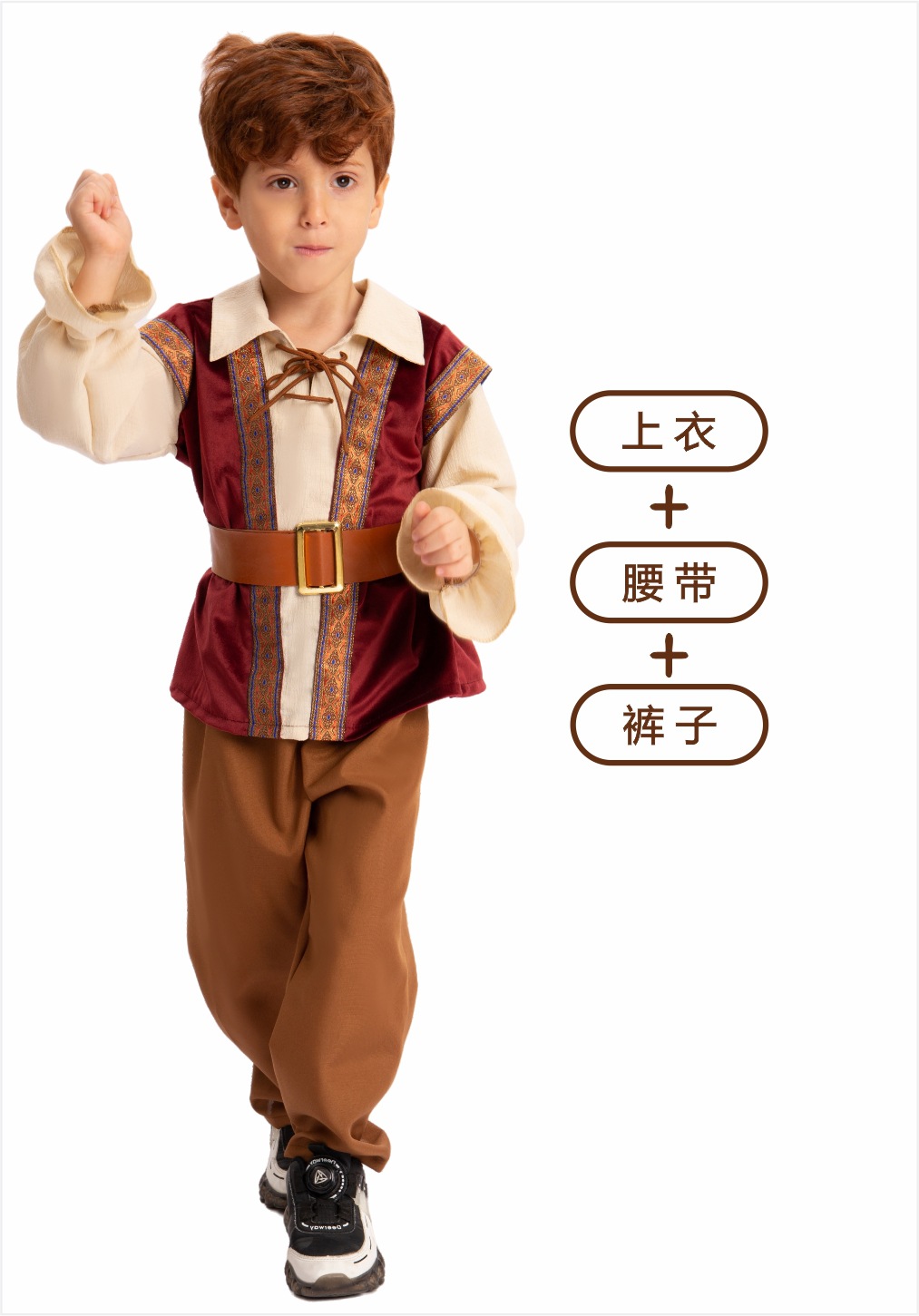 중세 남자 3 피스 세트