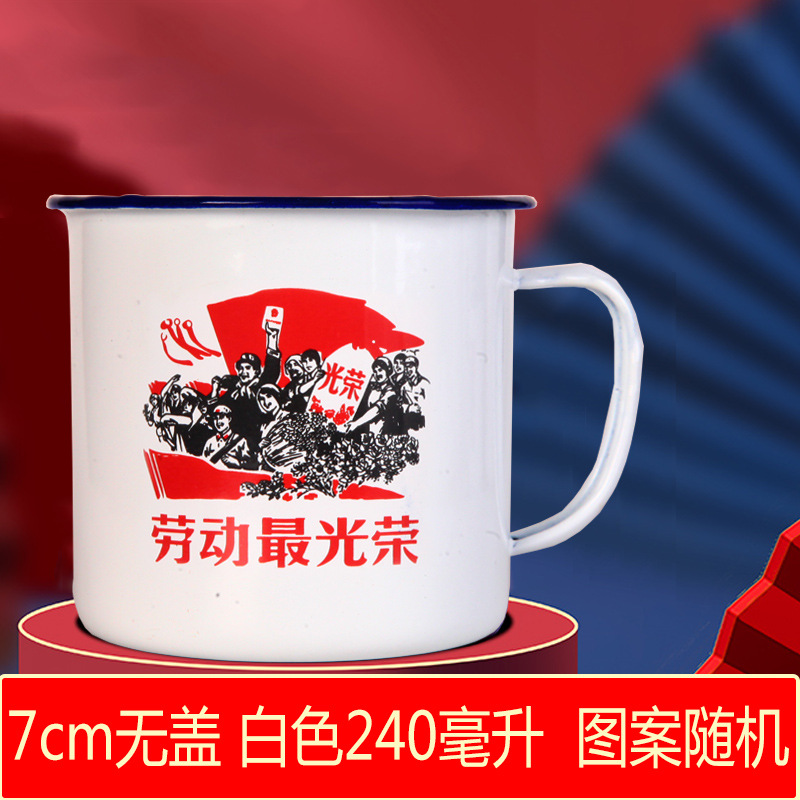 7cm 커버 없음 흰색 240 ml 패턴 랜덤