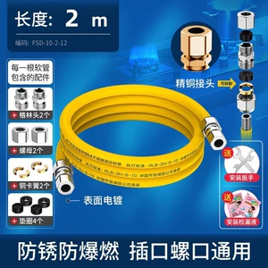 [天然气软管燃气管子304不锈钢煤气波纹管高压防爆管道专家用阻尼]