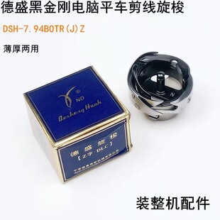 ��ʢ��Xƽ܇�ڽ������� DSH-7.94BOTR(J)Z ƽ�p�C�ԄӼ�����