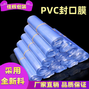 PVC�տs�����L�C�����ܟ��տsĤ���yƷ��ЬĤ���oĤ�����տs��