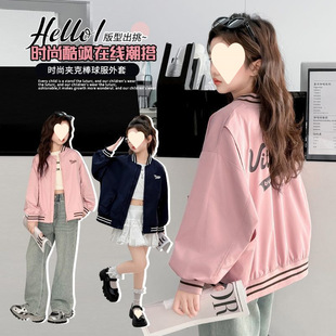 Girls' Coat Spring and Autumn 2025 Spring New Style Middle and Large Children's Casual Baseball Jacket Jacket Western Style Children