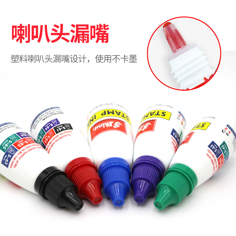 台湾 Xinli インクリターンインクシール詰め替えオイル s-62/61/63/64/65 水性速乾性工場価格卸売|undefined
