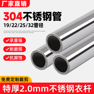 ��2mm304���P䓈A�����Uԡ���U�����U�̨�̶����U���¼ܗU