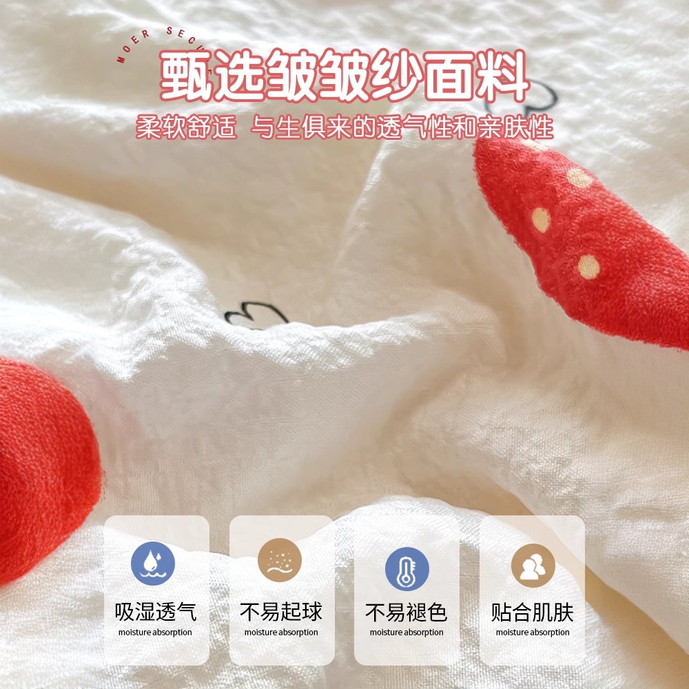 Hilo arrugado, colcha para niños, colcha de aire acondicionado universal de cuatro estaciones, colcha fresca de verano, colcha de fibra de soja, lavable a máquina