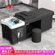 高端头疗洗头床水循环熏蒸美spa按摩推拿养生容床美容院专用理疗