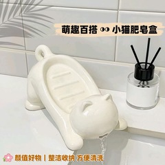 新款肥皂盒沥水卡通可爱猫咪创意浴室香皂盒洗手台卫生间置物架盒