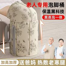 泡脚桶家用养生便携可折叠高深过小腿熏蒸加厚保温足浴女士洗脚盆