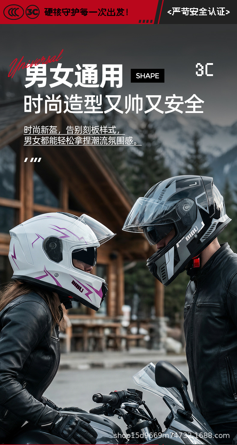 Specialized for foreign trade: Men's anti-fog, warm, winter motorcycle helmet for motorbikes, electric bikes, and motorcycles; women's full-face helmet