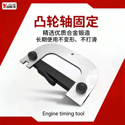 Professional Repair Tools, Mühərrik alətləri
