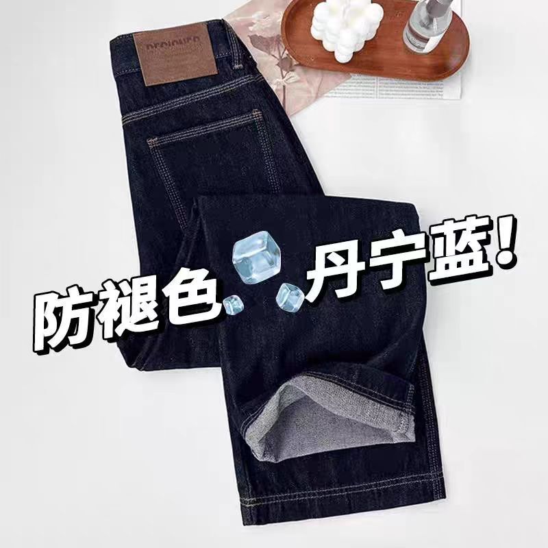 Fading-resistant dark blue High-waist Straight Jeans Women's Loose Chubby Sister Autumn New Pear-shaped Wide-leg Pants