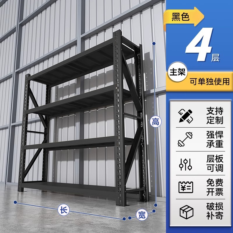 Estantes de almacenamiento supermercado comercial multicapa estante de exhibición pesada balcón piso de almacenamiento agujero placa agujero estante de herramientas de hardware