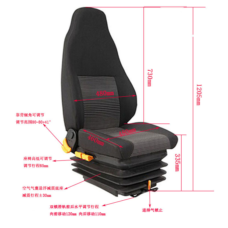 Camión de suspensión de aire de amortiguación Asiento conductor alto asiento trasero ajustable ingeniería vehículo airbag amortiguación asiento