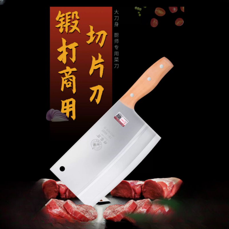 Dengjia Dao Chongqing Dazhou Longshui Kitchen Knife for Home Use, Slicing Knife, Thin and Sharp, Hand-Forged Stainless Steel Knife