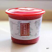 云栽甜酒红曲酒酿醪糟甜米酒农家不加糖红月子商用900克批发