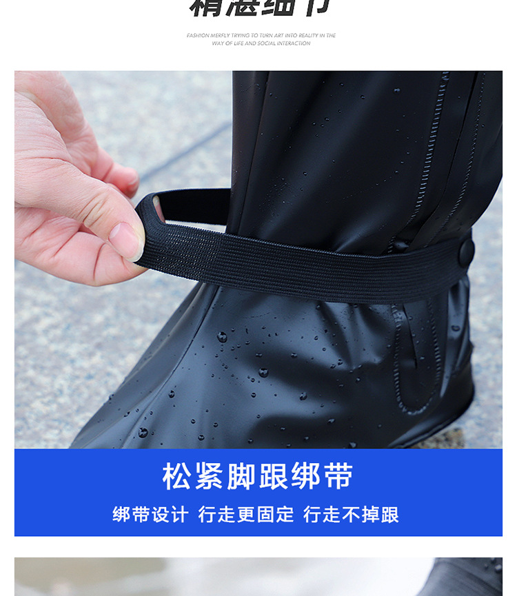 雨鞋套详情_15.jpg