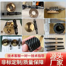 �ǘ˜u݆΁�U�ݗU�z�U΁݆�~�T�F���P���ĥ�p�������