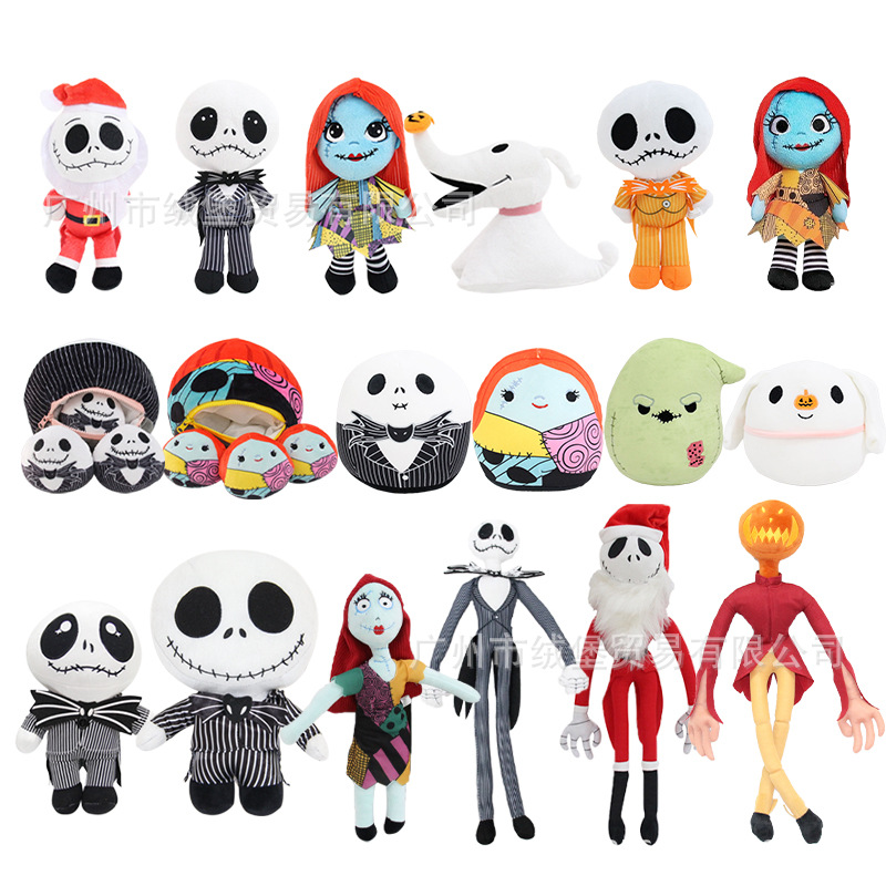 2025万圣节毛绒玩具杰克南瓜王子丽莎公仔搞怪圣诞节礼物儿童玩偶