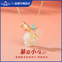 新中式天然和田玉暴富小马项链女s925银本命年珐琅小马吊坠送女友