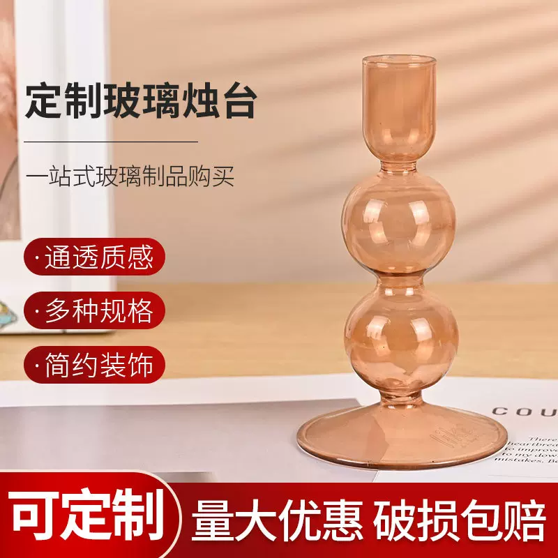 玻璃烛台家居装饰欧式复古摆件烛光晚餐宴会摆饰品工艺品复古装饰