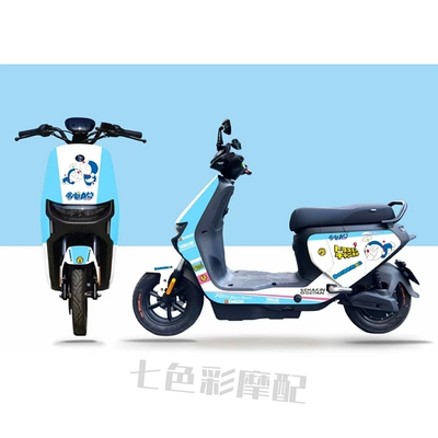 Electric car big tripod F30C/Fmix Vehicle Electric Motorcycle - no-9-f30-set-of-white-stickers-doraemon-tinker-bell