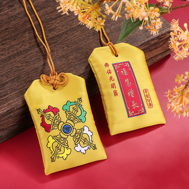 禅意福袋財生肖包香嚢空袋中国風吉祥胎毛御守荷包香嚢卸売り錦嚢袋|undefined