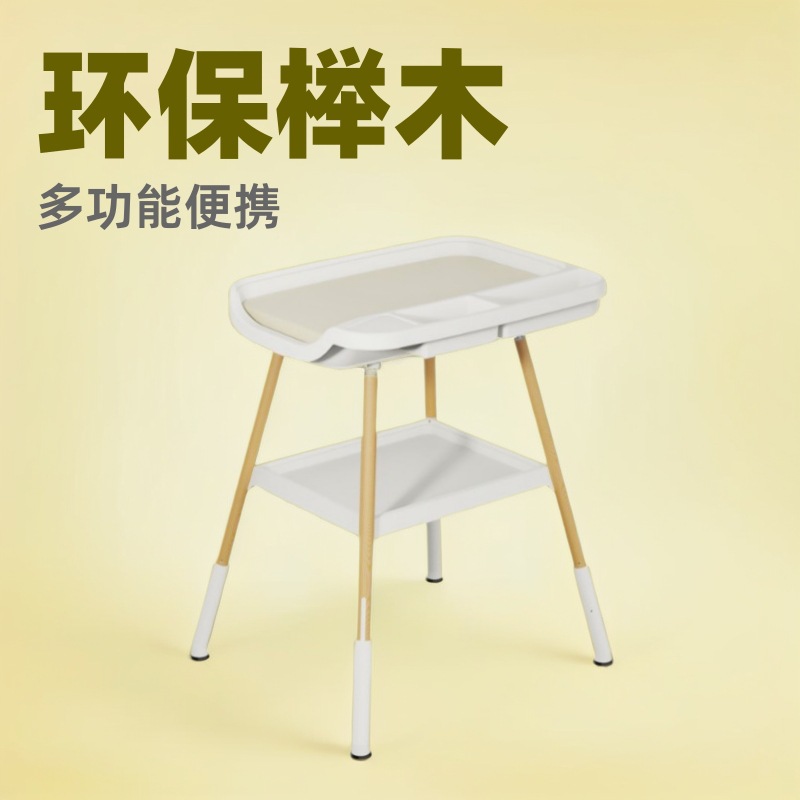Beech Wood Waist-Protecting Antibacterial Baby Care Table Diaper Changing Table Multifunctional Touch-And-Feel Portable with Wheels