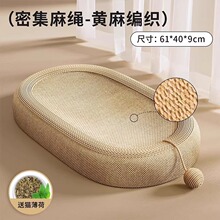 大空间猫抓板猫窝猫咪睡觉一体四季通用猫抓盆大号猫玩具猫咪用品