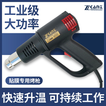 ׿�ܿ������I��С�ʹ��ʟ��L���{����܇��ɫ�NĤ��������sĤ