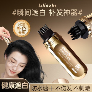 ����֥�������l�aɫ�P��Ȼ���w�װlһ���Կ����aɫ���׵�ɫ���l�P
