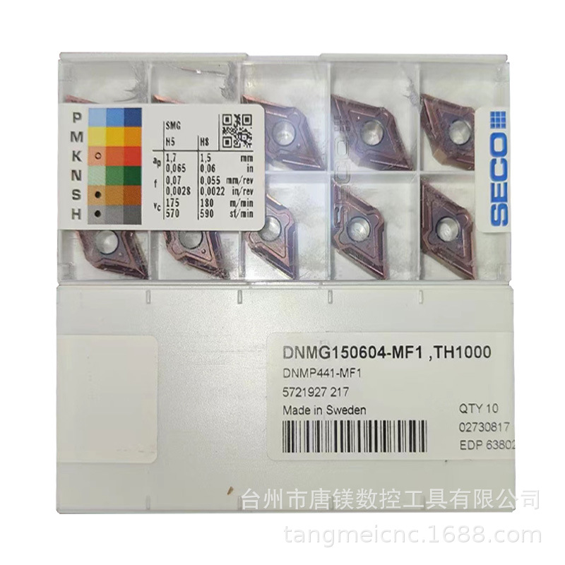SECO山高DNMG150604-MF1 TH1000/CP500/TP2501数控合金车削刀片