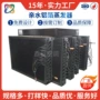 纳米订制换热工艺蒸发器