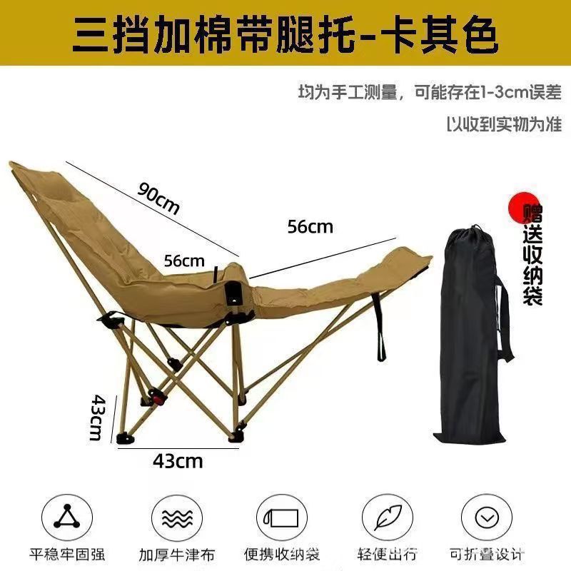 Silla de luna, silla de ocio al aire libre, respaldo alto, silla plegable ajustable, silla de camping, silla de parrilla de camping