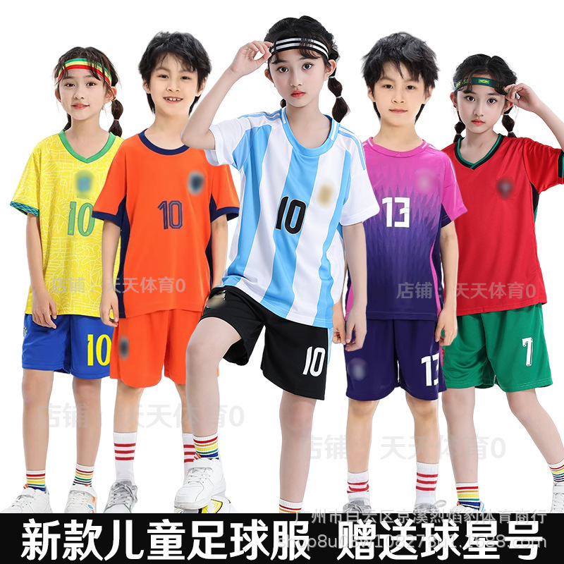 New Kidsren's Football Uniform Suit for Boys and Girls German Brazilian Banan Portugal Ronaldo Argentina Messi Jersey